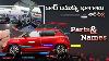 Car Parts Names All Details Exterior Interior Engine Parts Bonnet