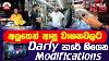 Darly Modification Vehicle Hub 148