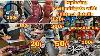 Cachemiri Gate Market Accessoires De Voiture Tout Le Marché De Vente Les Tarifs Les Moins Chers Pour Les Articles De Voiture À Delhi 2021