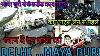 Delhi Maya Puri Scrap Market Pièces Automobiles Bumper Alloys Prix Pas Cher